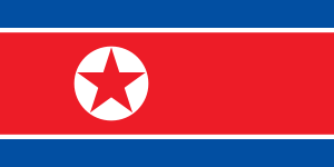 Kore Demokratik Halk Cumhuriyeti