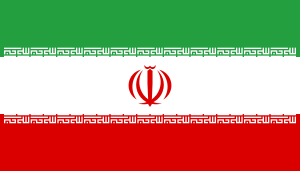 İran İslâm Cumhuriyeti
