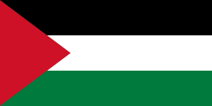 Filistin Ulusal Yönetimi