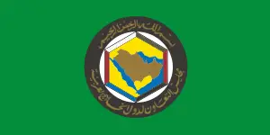 Körfez Arap Ülkelerinin İşbirliği Konseyi