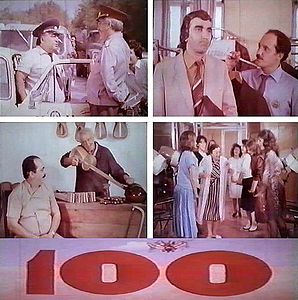 100 (film)