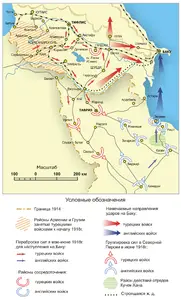 Ermeni-Azeri Savaşı