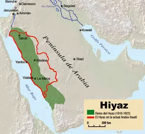 Hicaz (bölge)