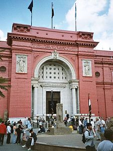 Kahire Mısır Müzesi