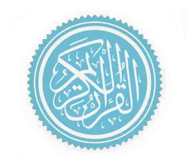 Kur'an ilimleri