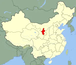 Ningxia Huizu Özerk Bölgesi