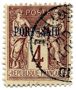 Mısır'daki Fransız postaneleri