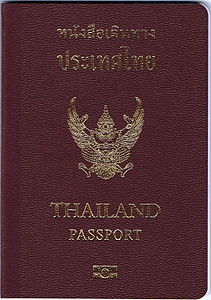 Tayland pasaportu