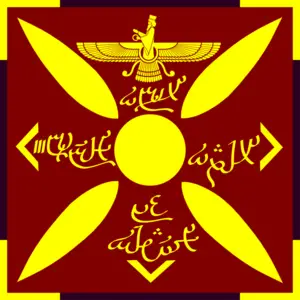 Sasani İmparatorluğu