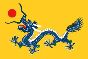 Qing Hanedanı