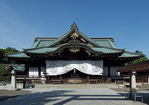 Yasukuni Tapınağı