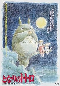 Komşum Totoro