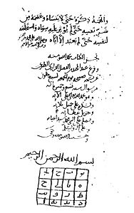 Muhamed gazali